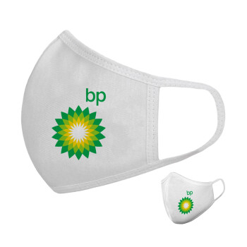 Πρατήριο καυσίμων BP, Μάσκα υφασμάτινη υψηλής άνεσης παιδική (Δώρο πλαστική θήκη)