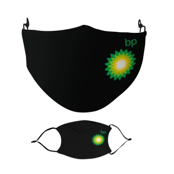 Πρατήριο καυσίμων BP, Μάσκα υφασμάτινη Ενηλίκων πολλαπλών στρώσεων με υποδοχή φίλτρου