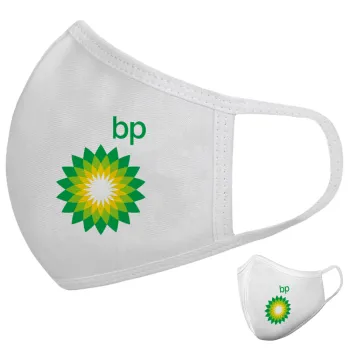 Πρατήριο καυσίμων BP, Μάσκα υφασμάτινη υψηλής άνεσης παιδική (Δώρο πλαστική θήκη)