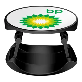 Πρατήριο καυσίμων BP, Phone Holders Stand  Stand Βάση Στήριξης Κινητού στο Χέρι