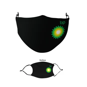 Πρατήριο καυσίμων BP, Μάσκα υφασμάτινη παιδική πολλαπλών στρώσεων με υποδοχή φίλτρου
