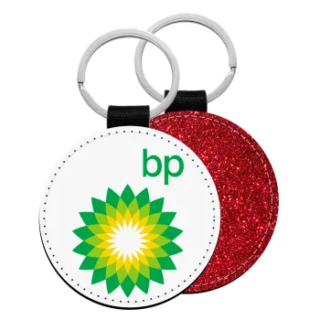 Πρατήριο καυσίμων BP, Μπρελόκ Δερματίνη, στρογγυλό ΚΟΚΚΙΝΟ (5cm)