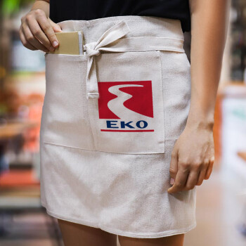 Πρατήριο καυσίμων EKO, Ποδιά Μέσης με διπλή τσέπη Barista/Bartender, Beige