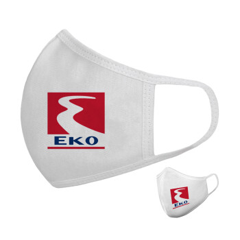 Πρατήριο καυσίμων EKO, Μάσκα υφασμάτινη υψηλής άνεσης παιδική (Δώρο πλαστική θήκη)