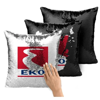 Πρατήριο καυσίμων EKO, Μαξιλάρι καναπέ Μαγικό Μαύρο με πούλιες 40x40cm περιέχεται το γέμισμα
