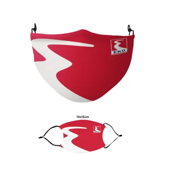 Πρατήριο καυσίμων EKO, Μάσκα υφασμάτινη παιδική πολλαπλών στρώσεων με υποδοχή φίλτρου