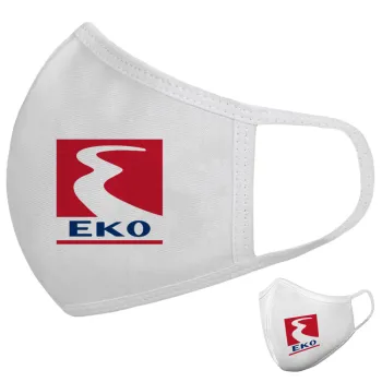 Πρατήριο καυσίμων EKO, Μάσκα υφασμάτινη υψηλής άνεσης παιδική (Δώρο πλαστική θήκη)