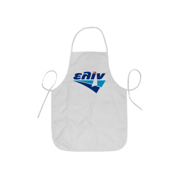 Πρατήριο καυσίμων ΕΛΙΝ, Ποδιά Σεφ ολόσωμη κοντή  Παιδική (44x62cm)