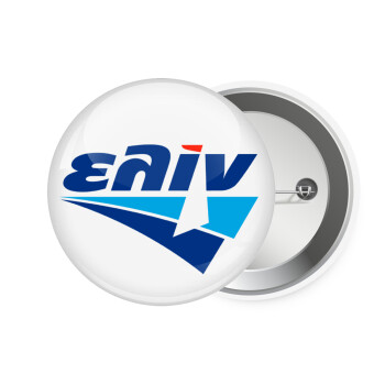 Πρατήριο καυσίμων ΕΛΙΝ, Κονκάρδα παραμάνα 7.5cm