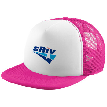 Πρατήριο καυσίμων ΕΛΙΝ, Καπέλο Ενηλίκων Soft Trucker με Δίχτυ Pink/White (POLYESTER, ΕΝΗΛΙΚΩΝ, UNISEX, ONE SIZE)