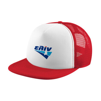 Πρατήριο καυσίμων ΕΛΙΝ, Καπέλο παιδικό Soft Trucker με Δίχτυ Red/White 