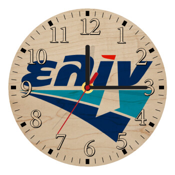 Πρατήριο καυσίμων ΕΛΙΝ, Ρολόι τοίχου ξύλινο plywood (20cm)