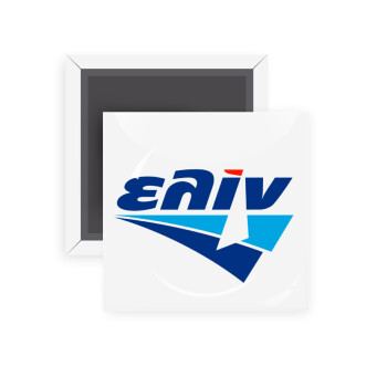 Πρατήριο καυσίμων ΕΛΙΝ, Μαγνητάκι ψυγείου τετράγωνο διάστασης 5x5cm