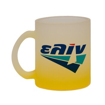 Πρατήριο καυσίμων ΕΛΙΝ, Κούπα γυάλινη δίχρωμη με βάση το κίτρινο ματ, 330ml