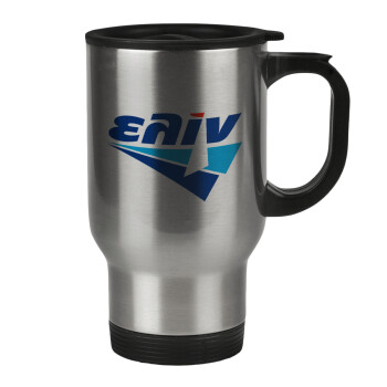 Πρατήριο καυσίμων ΕΛΙΝ, Stainless steel travel mug with lid, double wall 450ml