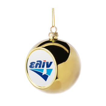 Πρατήριο καυσίμων ΕΛΙΝ, Golden Christmas tree ball ornament 8cm