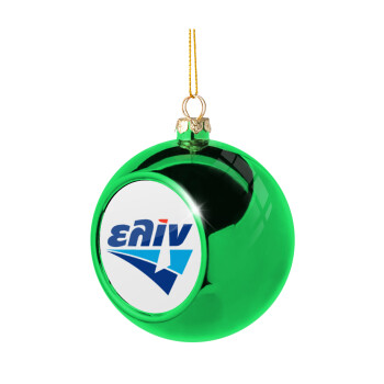 Πρατήριο καυσίμων ΕΛΙΝ, Χριστουγεννιάτικη μπάλα δένδρου Πράσινη 8cm