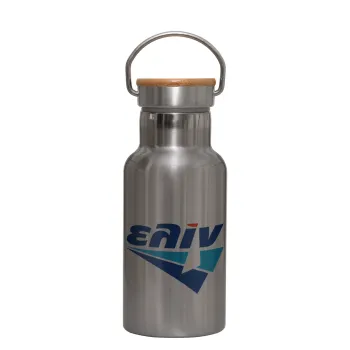 Πρατήριο καυσίμων ΕΛΙΝ, Stainless steel metallic thermos flask, silver with a bamboo lid, double-walled, 350ml.