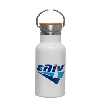 Πρατήριο καυσίμων ΕΛΙΝ, Μεταλλικό παγούρι θερμός (Stainless steel) Λευκό με ξύλινο καπακι (bamboo), διπλού τοιχώματος, 350ml