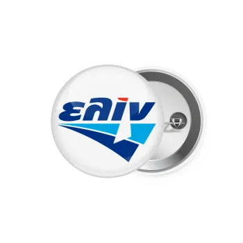 Πρατήριο καυσίμων ΕΛΙΝ, Κονκάρδα παραμάνα 5.9cm