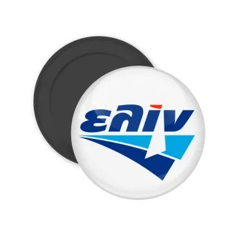 Πρατήριο καυσίμων ΕΛΙΝ, Μαγνητάκι ψυγείου στρογγυλό διάστασης 5cm