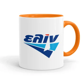 Πρατήριο καυσίμων ΕΛΙΝ, Κούπα χρωματιστή πορτοκαλί, κεραμική, 330ml