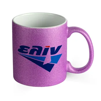 Πρατήριο καυσίμων ΕΛΙΝ, Κούπα Μωβ Glitter που γυαλίζει, κεραμική, 330ml