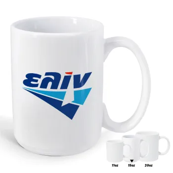 Πρατήριο καυσίμων ΕΛΙΝ, Κούπα Mega, κεραμική, 450ml