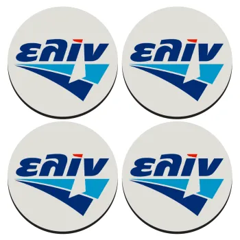 Πρατήριο καυσίμων ΕΛΙΝ, ΣΕΤ 4 Σουβέρ ξύλινα στρογγυλά (9cm)