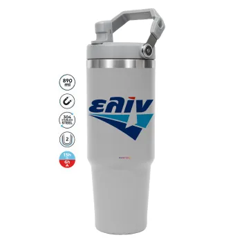 Πρατήριο καυσίμων ΕΛΙΝ, GREY color, 890ml (30oz) stainless Steel Tumbler with Handle
