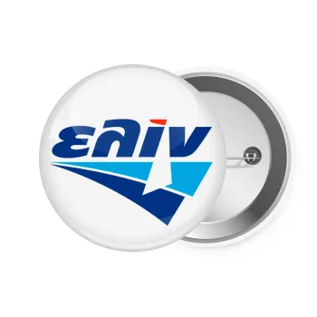 Πρατήριο καυσίμων ΕΛΙΝ, Κονκάρδα παραμάνα 7.5cm