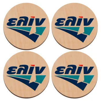 Πρατήριο καυσίμων ΕΛΙΝ, ΣΕΤ x4 Σουβέρ ξύλινα στρογγυλά plywood (9cm)