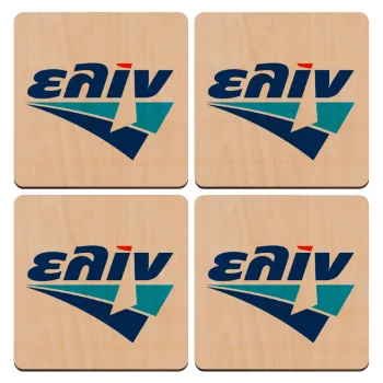 Πρατήριο καυσίμων ΕΛΙΝ, ΣΕΤ x4 Σουβέρ ξύλινα τετράγωνα plywood (9cm)