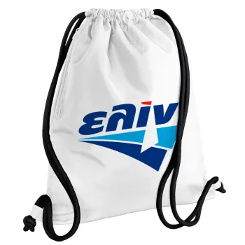 Πρατήριο καυσίμων ΕΛΙΝ, Backpack pouch GYMBAG white, with pocket (40x48cm) & thick cords