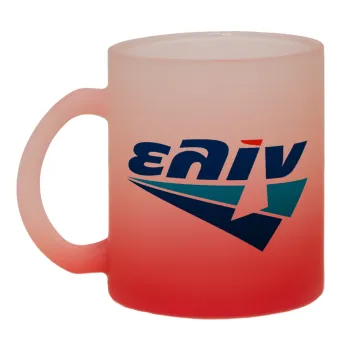 Πρατήριο καυσίμων ΕΛΙΝ, Κούπα γυάλινη δίχρωμη με βάση το κόκκινο ματ, 330ml