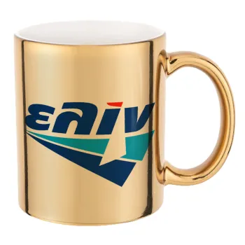 Πρατήριο καυσίμων ΕΛΙΝ, Mug ceramic, gold mirror, 330ml