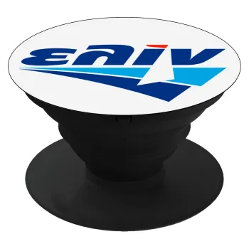 Πρατήριο καυσίμων ΕΛΙΝ, Phone Holders Stand  Black Hand-held Mobile Phone Holder