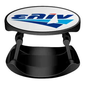 Πρατήριο καυσίμων ΕΛΙΝ, Phone Holders Stand  Stand Βάση Στήριξης Κινητού στο Χέρι