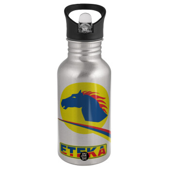 Πρατήριο καυσίμων ETEKA, Water bottle Silver with straw, stainless steel 500ml