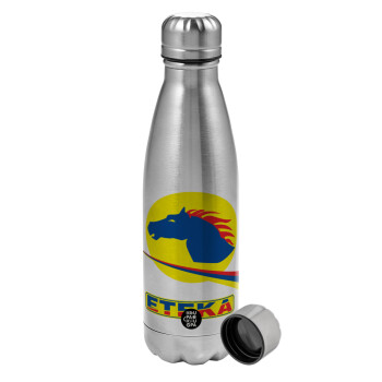 Πρατήριο καυσίμων ETEKA, Metallic water bottle, stainless steel, 750ml