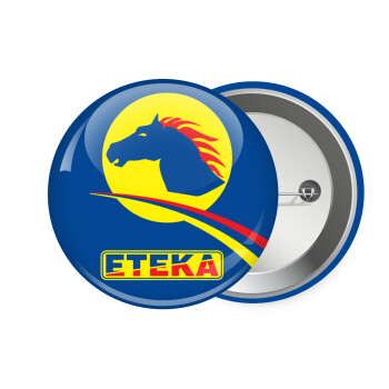 Πρατήριο καυσίμων ETEKA, Κονκάρδα παραμάνα 7.5cm