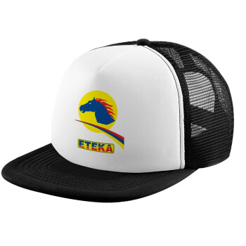 Πρατήριο καυσίμων ETEKA, Καπέλο Ενηλίκων Soft Trucker με Δίχτυ Black/White (POLYESTER, ΕΝΗΛΙΚΩΝ, UNISEX, ONE SIZE)