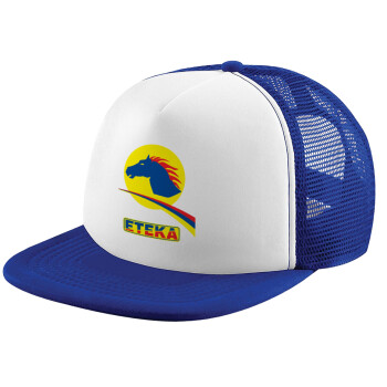 Πρατήριο καυσίμων ETEKA, Καπέλο Ενηλίκων Soft Trucker με Δίχτυ Blue/White (POLYESTER, ΕΝΗΛΙΚΩΝ, UNISEX, ONE SIZE)