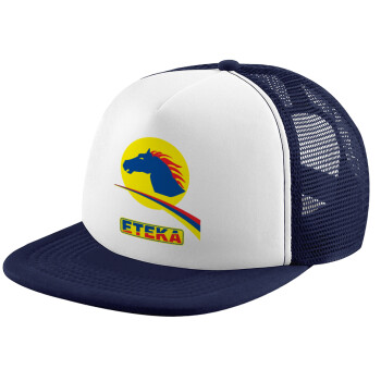 Πρατήριο καυσίμων ETEKA, Καπέλο Ενηλίκων Soft Trucker με Δίχτυ Dark Blue/White (POLYESTER, ΕΝΗΛΙΚΩΝ, UNISEX, ONE SIZE)
