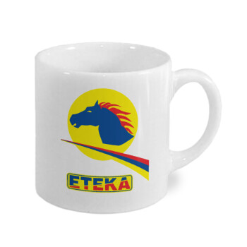 Πρατήριο καυσίμων ETEKA, Κουπάκι κεραμικό, για espresso 150ml