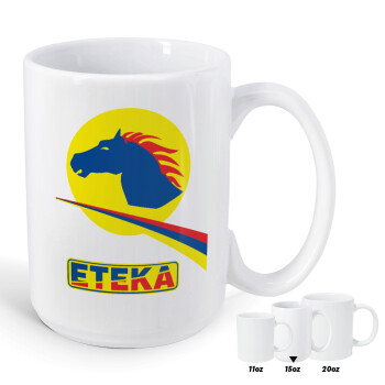 Πρατήριο καυσίμων ETEKA, Κούπα Mega, κεραμική, 450ml