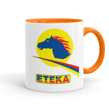 Πρατήριο καυσίμων ETEKA, Κούπα χρωματιστή πορτοκαλί, κεραμική, 330ml