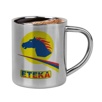 Πρατήριο καυσίμων ETEKA, Κουπάκι μεταλλικό διπλού τοιχώματος για espresso (220ml)