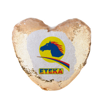 Πρατήριο καυσίμων ETEKA, Μαξιλάρι καναπέ καρδιά Μαγικό Χρυσό με πούλιες 40x40cm περιέχεται το  γέμισμα
