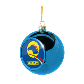 Πρατήριο καυσίμων ETEKA, Χριστουγεννιάτικη μπάλα δένδρου Μπλε 8cm
